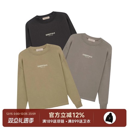 阿伦777 Fear Of God Essentials 22SS直筒下摆植绒圆领加绒卫衣