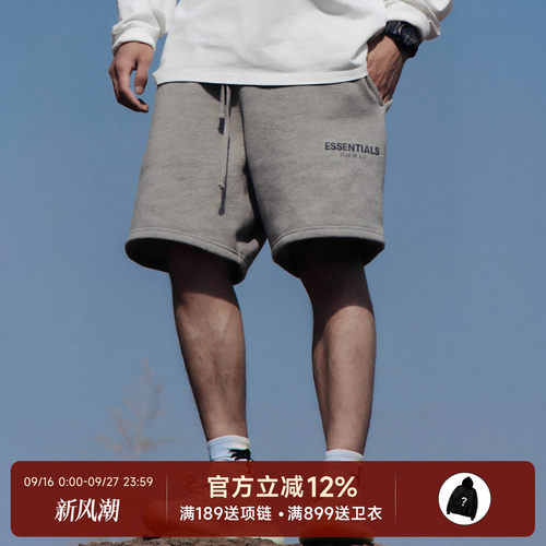FearofGod反光字母抽绳短裤男
