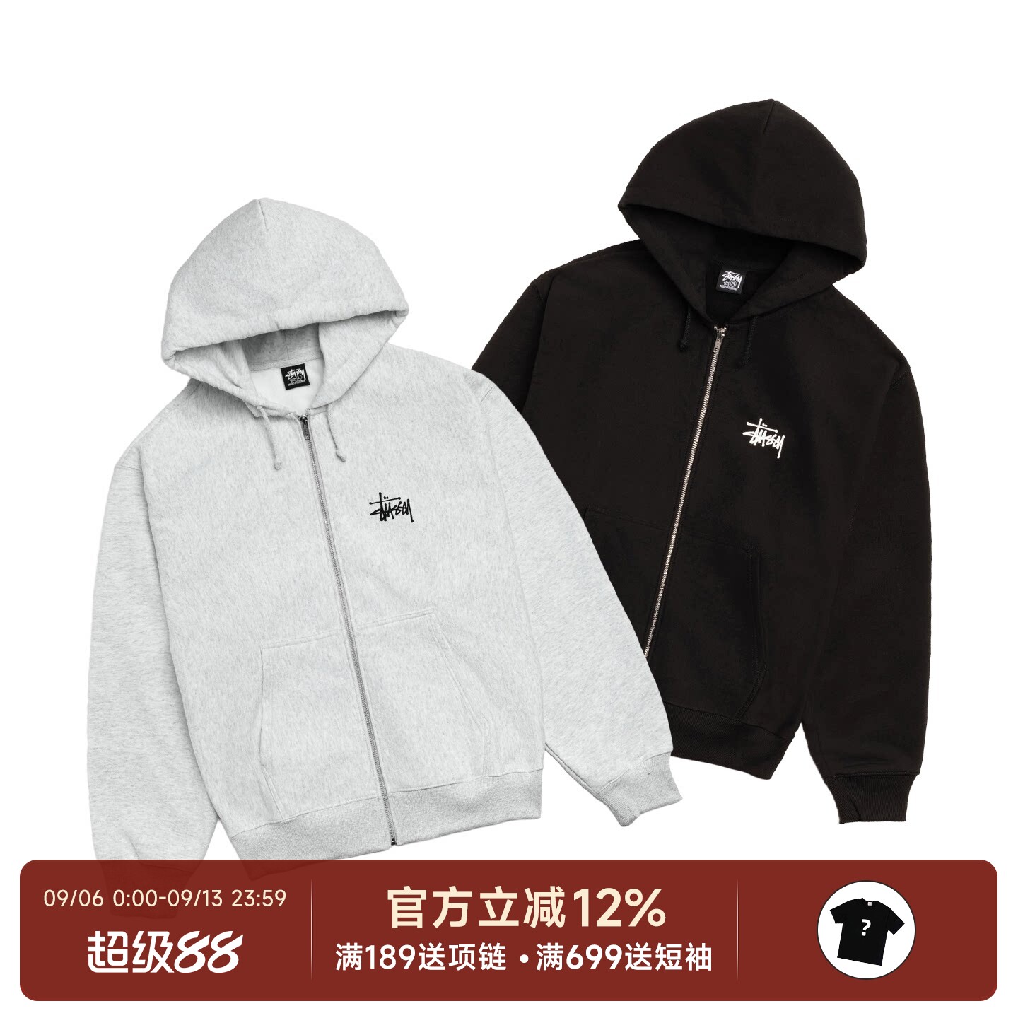 正品现货Stussy Basic Zip Hoodie 25FW经典印花拉链卫衣加绒帽衫