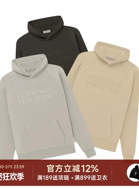 阿伦777 Fear Of God Essentials 23SS压花胶印字母卫衣加绒帽衫