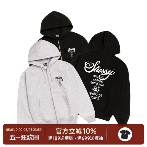 StussyFW25巡游加绒拉链帽衫