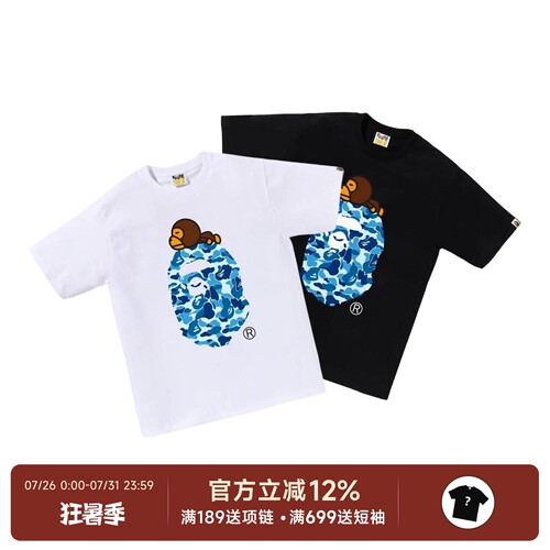正品Bape猿人头milo猴子短袖T恤