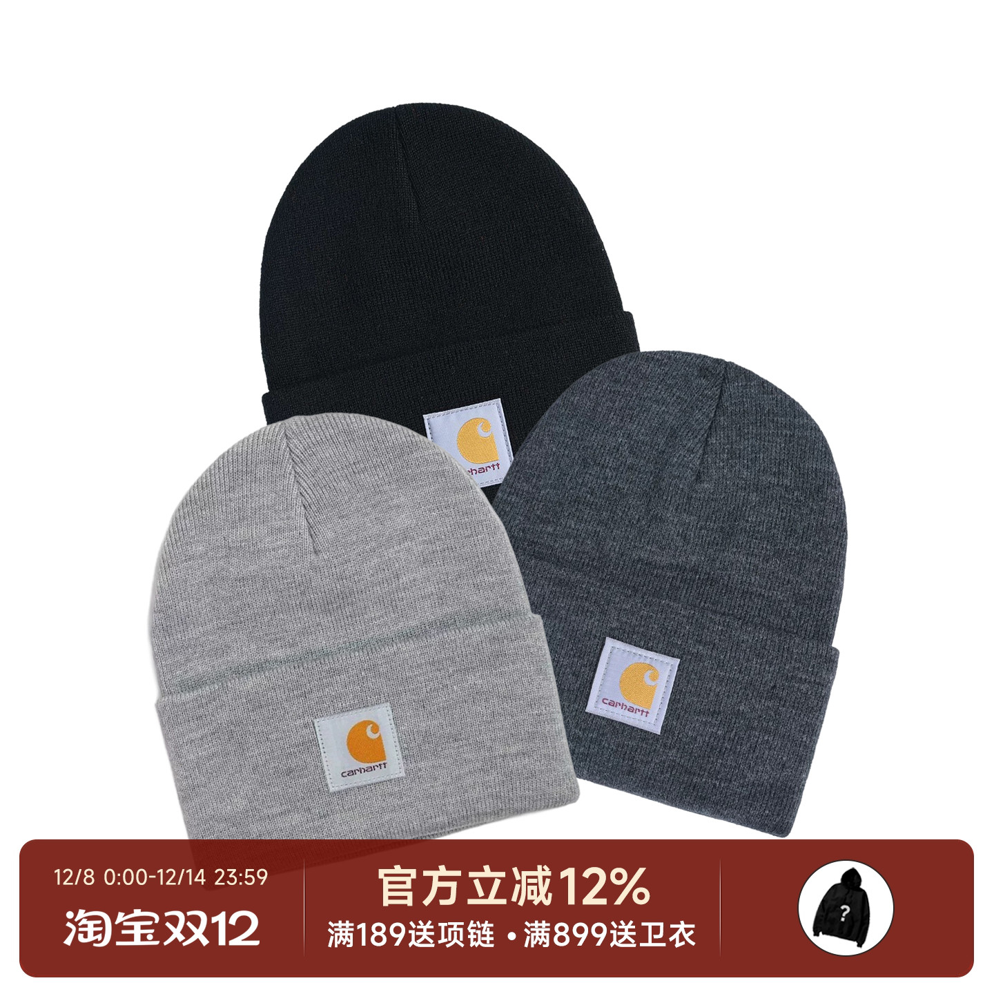 阿伦777 Carhartt Beanie Hat A18卡哈特主线针织帽冷帽男女情侣