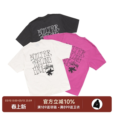 Stussy26SS冲浪人印花短袖T恤