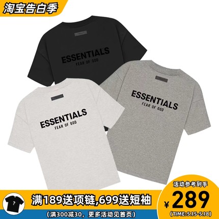 阿伦777 Fear of God FOG Essentials 22SS植绒背标双标短袖T恤男