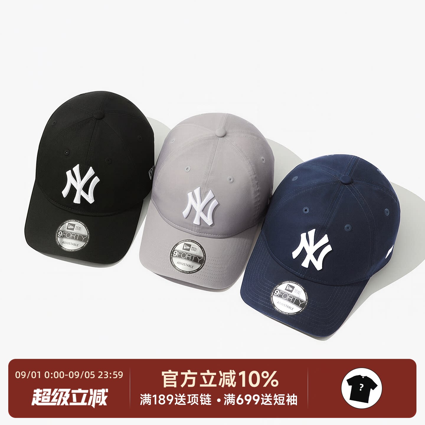 正品NewEra纽亦华MLB联名帽子图片