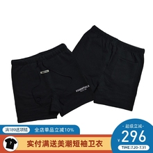 阿伦777 Fear Of God FOG Essentials 19SS字母logo棉短裤休闲裤