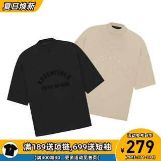 阿伦777 Fear of God Essentials 23SS圆弧形logo半高领短袖T恤男