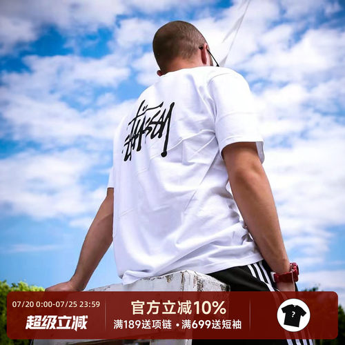 Stussy短袖男女基础款T恤