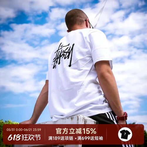 Stussy短袖男女基础款T恤