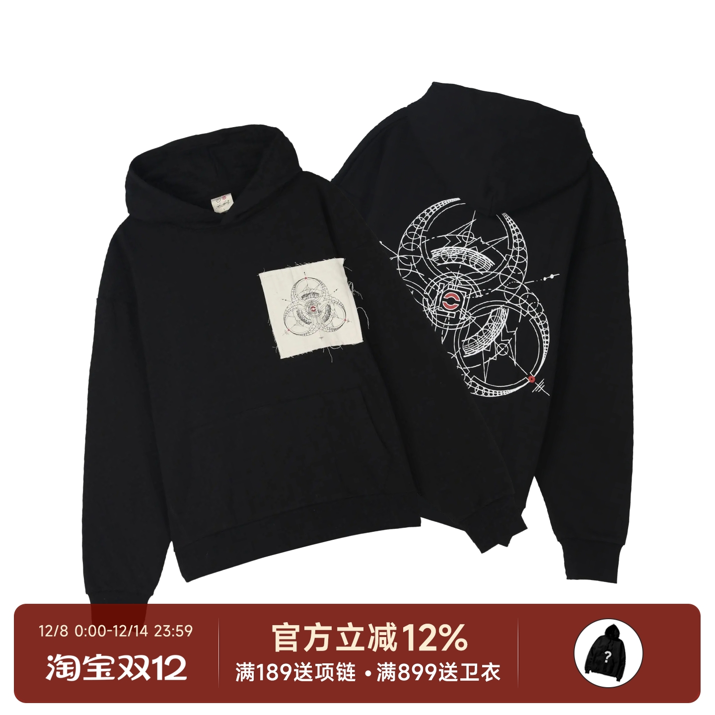 CLOT三方联名潮牌卫衣帽衫