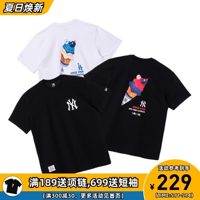 NEWERA24SS冰激凌短袖T恤