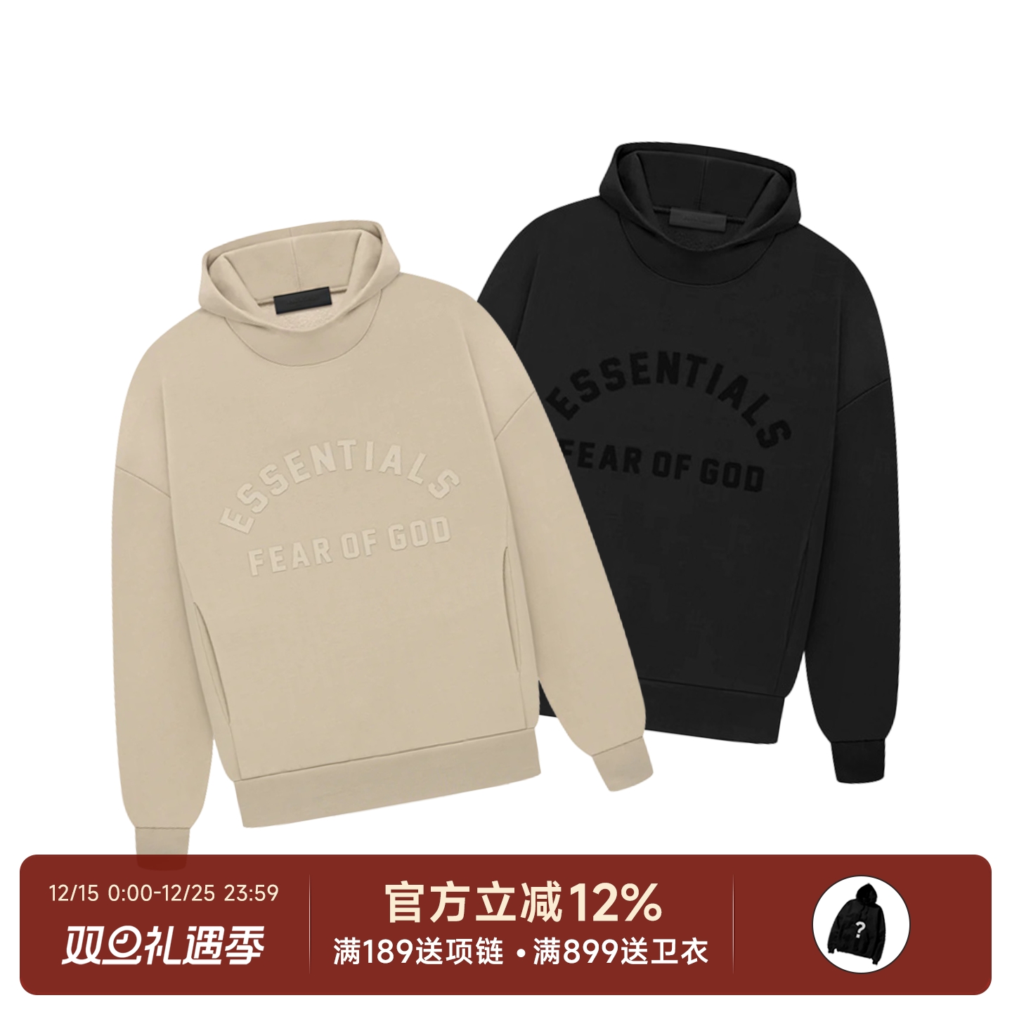 FearofGod23款圆弧形卫衣帽衫