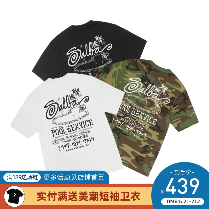 阿伦777 Stussy Pool Service Tee 25SS水洗油墨丝网印花短袖T恤