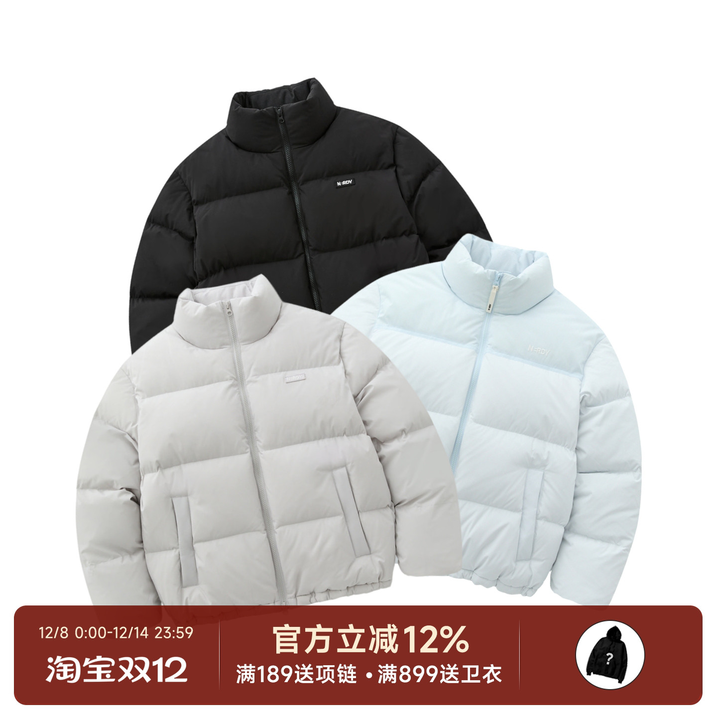 Nerdy韩国潮牌25FW羽绒服