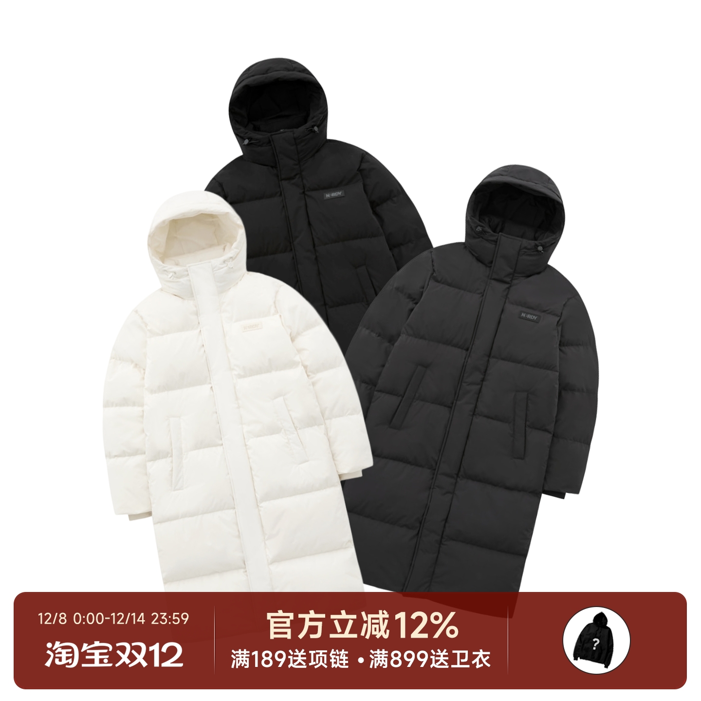 Nerdy韩国潮牌25FW长款羽绒服