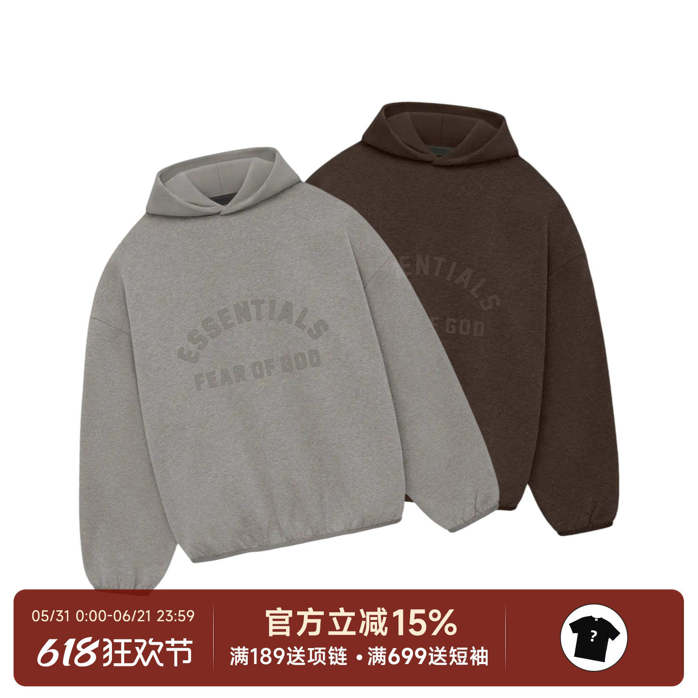正品现货Fear of God Essentials 24SS Nylon Fleece卫衣加绒帽衫