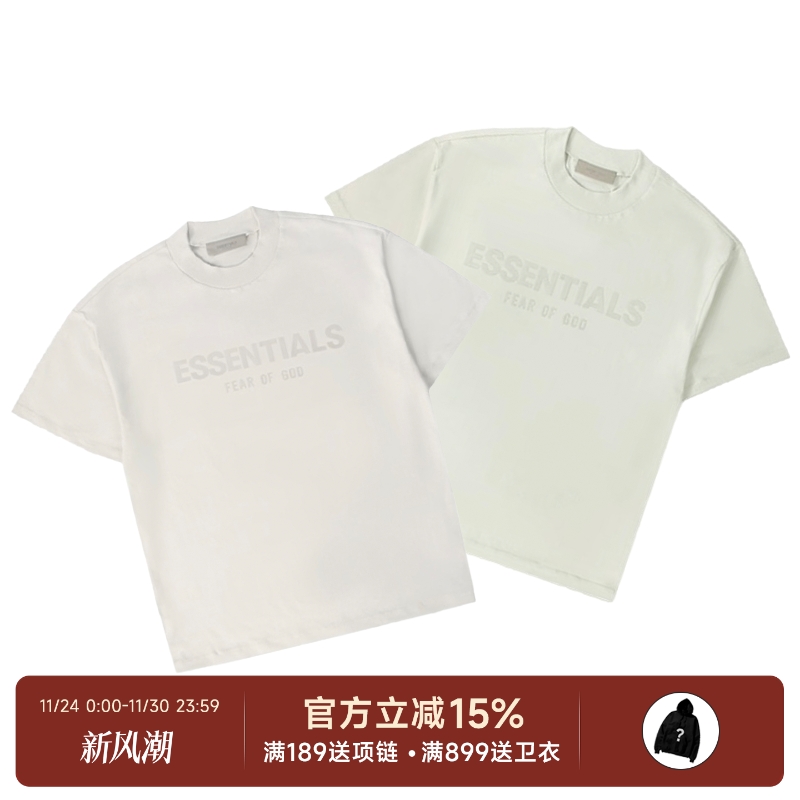 Essentials短袖潮牌男女限定T恤