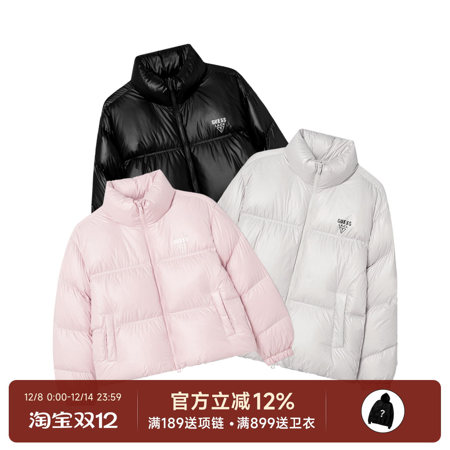 Guess韩国潮牌25新款羽绒服