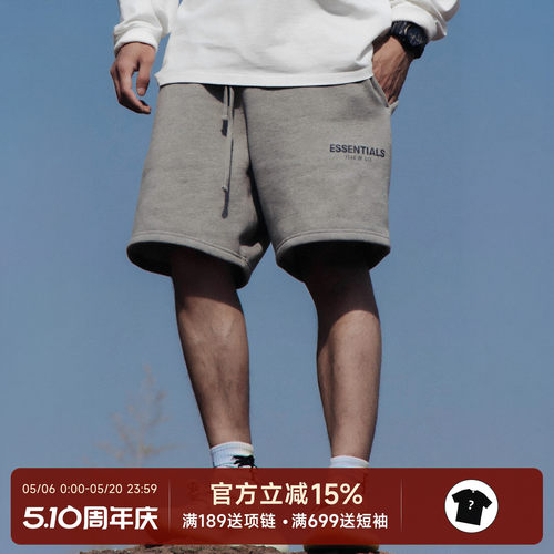 FearofGod反光字母抽绳短裤男