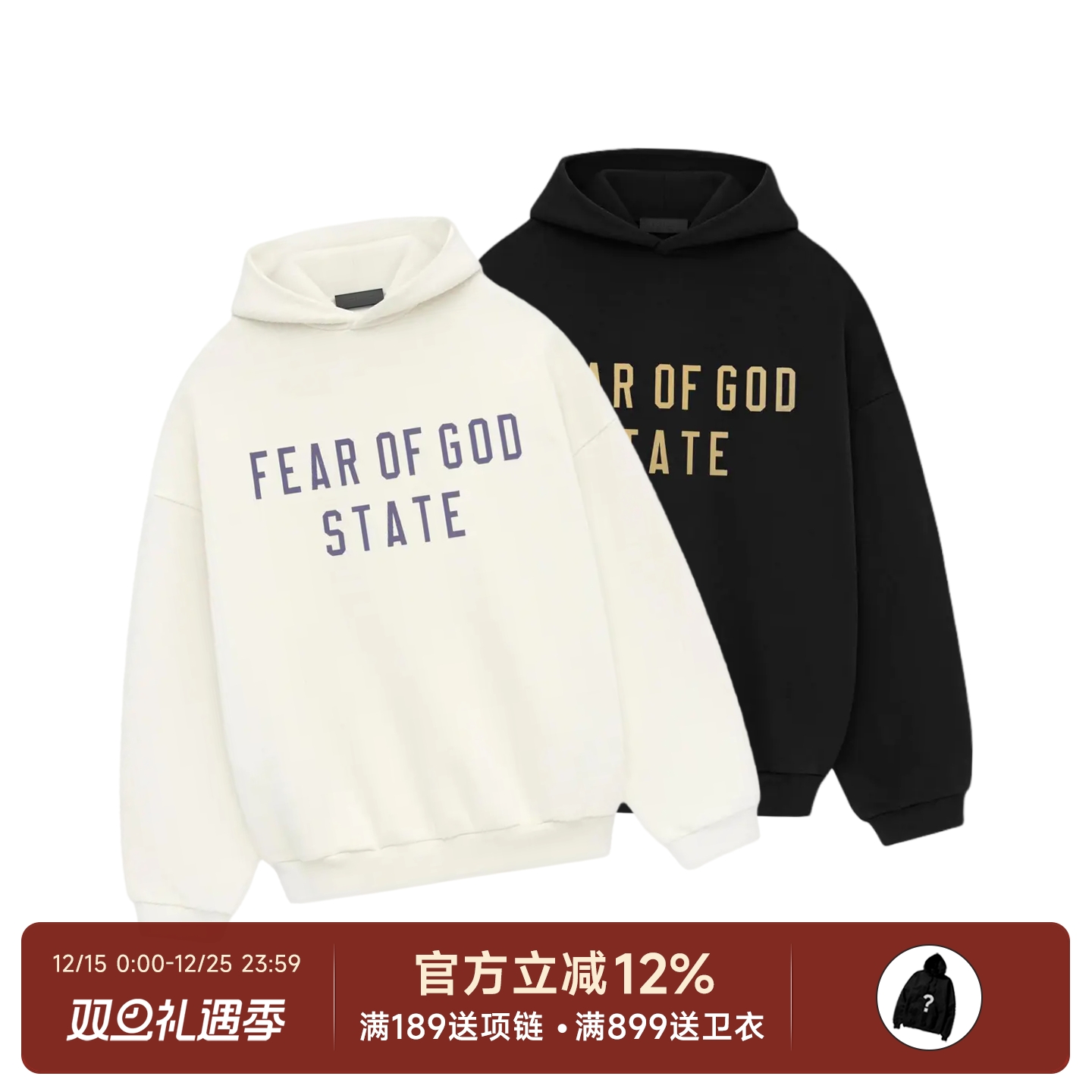 FearofGod24Fall曜石黑帽衫