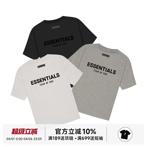 FearofGod22款植绒双标短袖T恤