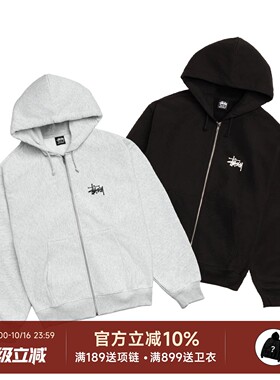 Stussy25FW经典logo拉链帽衫