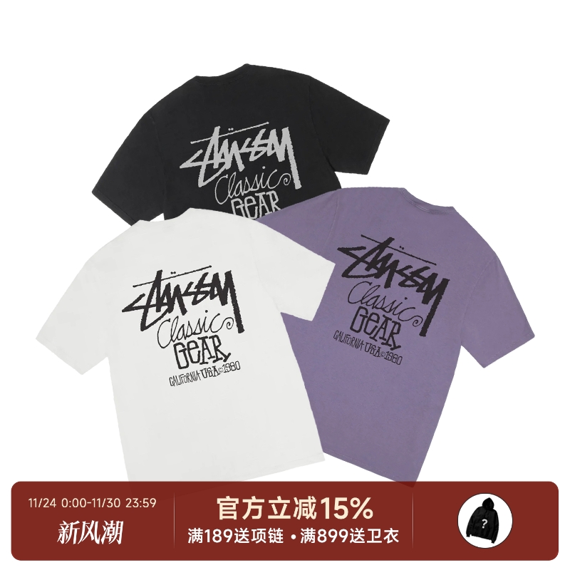 Stussy25SS字母logo水洗短袖T恤