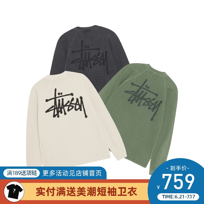 stussy长袖潮牌男女华夫格T恤