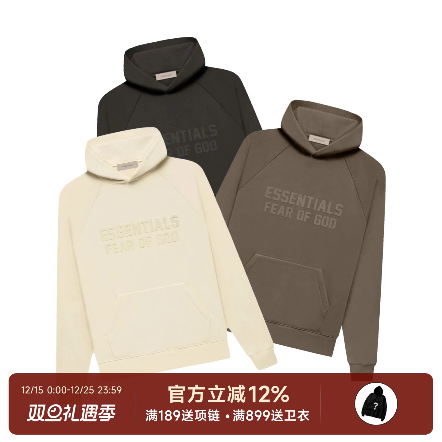 FearOfGod22FW植绒压花帽衫