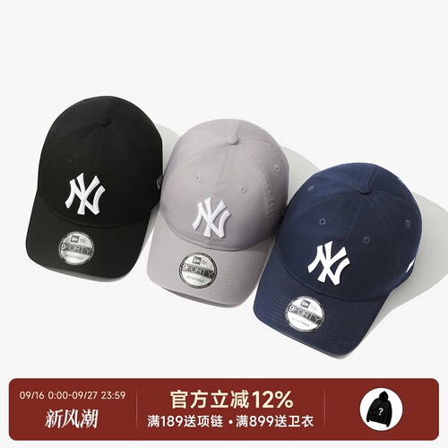 正品NewEra纽亦华MLB联名帽子