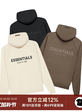正品现货 Fear of God FOG Essentials 21SS背后Logo卫衣连帽衫男