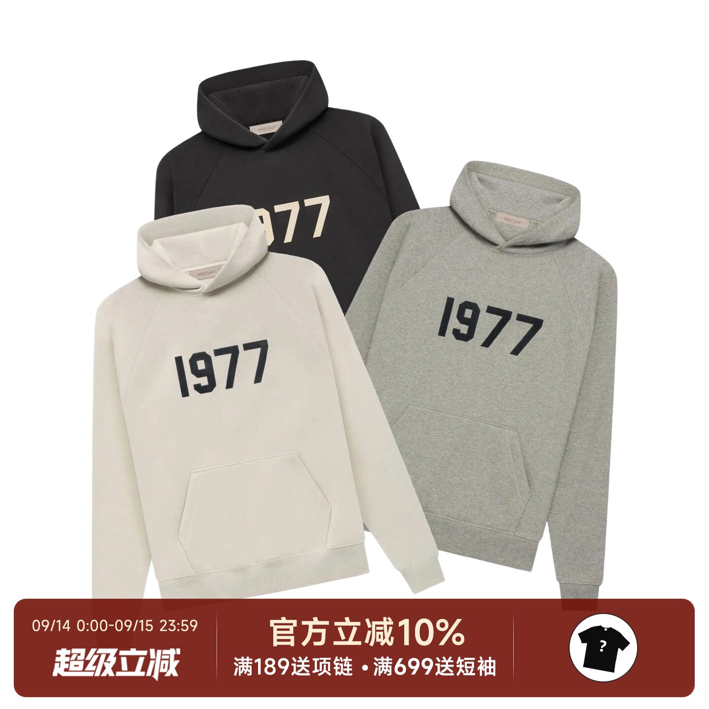 Essentials22SS1977套头帽衫图片