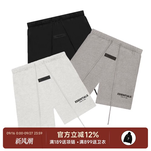 FearofGod22SS植绒棉质短裤