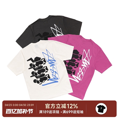 阿伦777 Stussy Skate Stack Tee 26SS滑板人印花logo短袖T恤男女