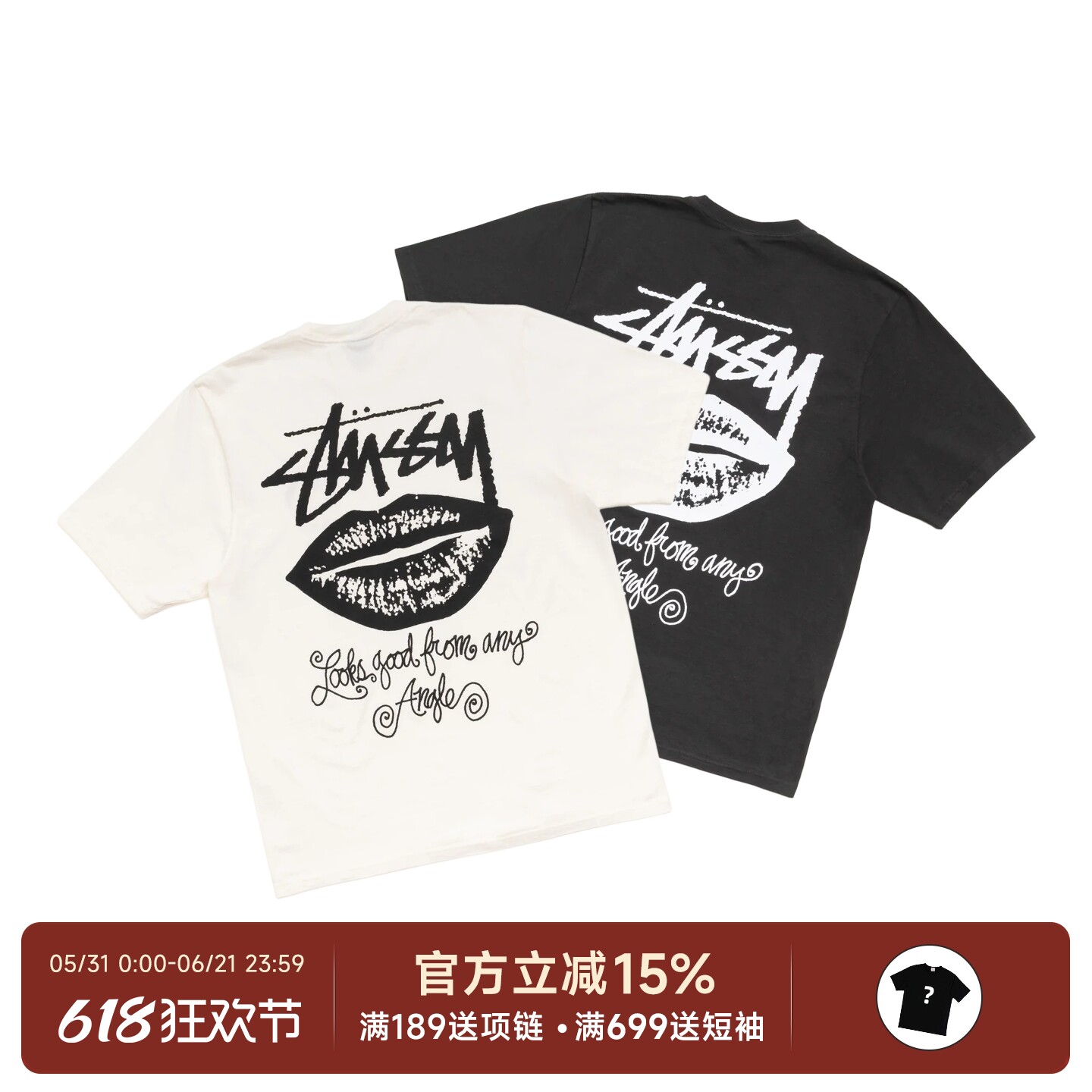 正品现货Stussy斯图西26SS嘴唇唇印印花logo短袖T恤男女同款情侣