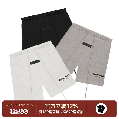 FearofGod22SS植绒棉质短裤
