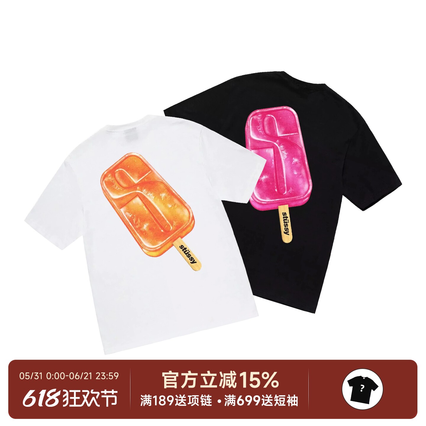 正品现货Stussy Popsicle Tee斯图西雪糕冰激凌短袖T恤男女情侣