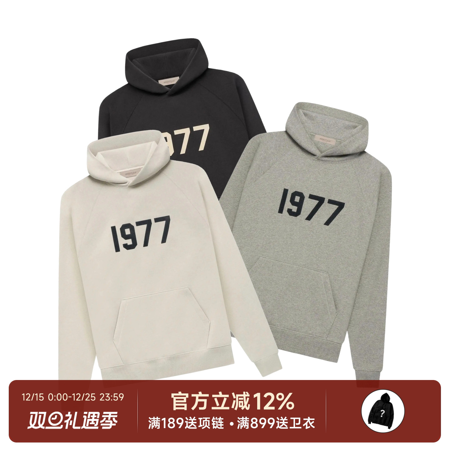 Essentials22SS1977套头帽衫