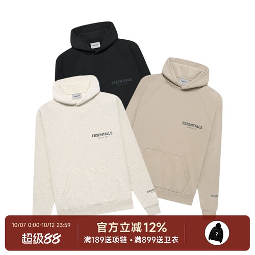 Essentials21FW字母卫衣连帽衫