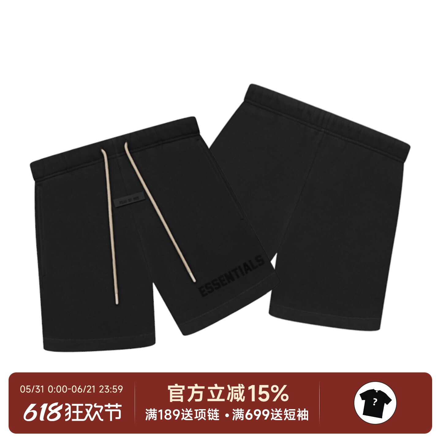 正品现货Fear of God Essentials 23SS大胶印字母棉质短裤玄青黑