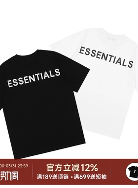 阿伦777 Fear Of God FOG Essentials 19FW3M反光字母短袖T恤男