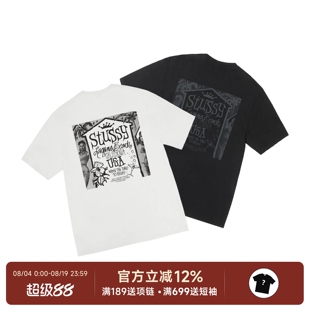 正品现货Stussy Beach House Tee 25SS海边别墅印花水洗短袖T恤男