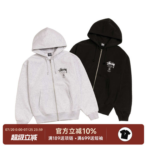 StussyFW25巡游加绒拉链帽衫