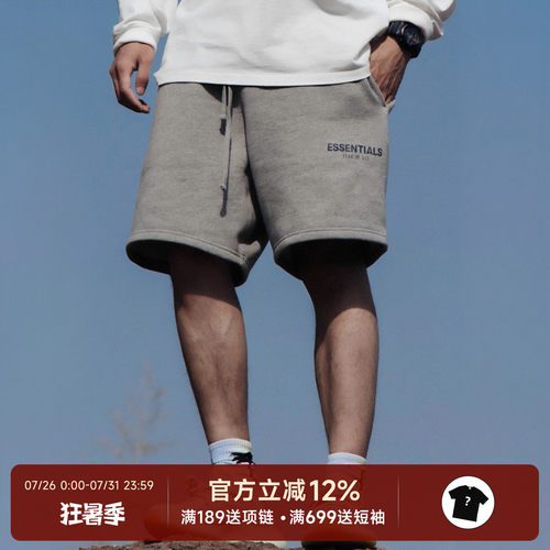 FearofGod反光字母抽绳短裤男