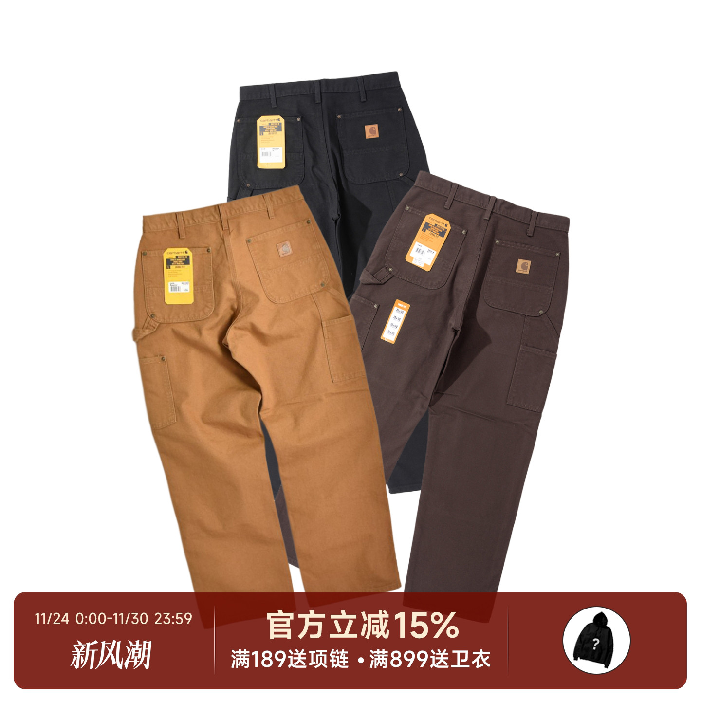 CarharttB136卡哈特工装长裤