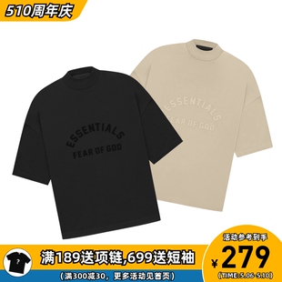 Fear God T恤男 阿伦777 Essentials 23SS圆弧形logo半高领短袖