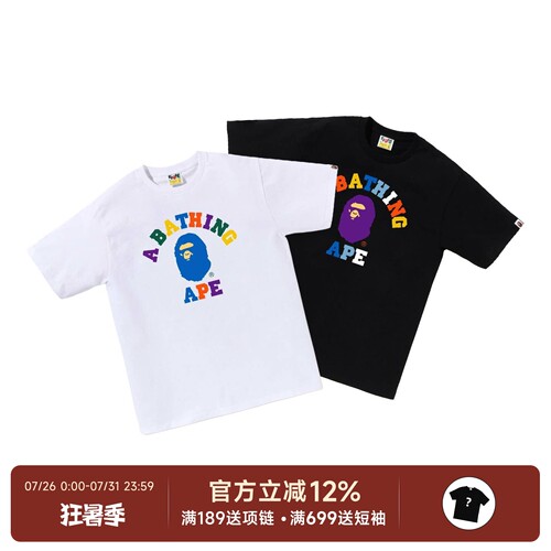 正品Bape日本猿人头彩色字母短袖
