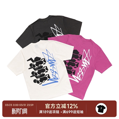 阿伦777 Stussy Skate Stack Tee 26SS滑板人印花logo短袖T恤男女