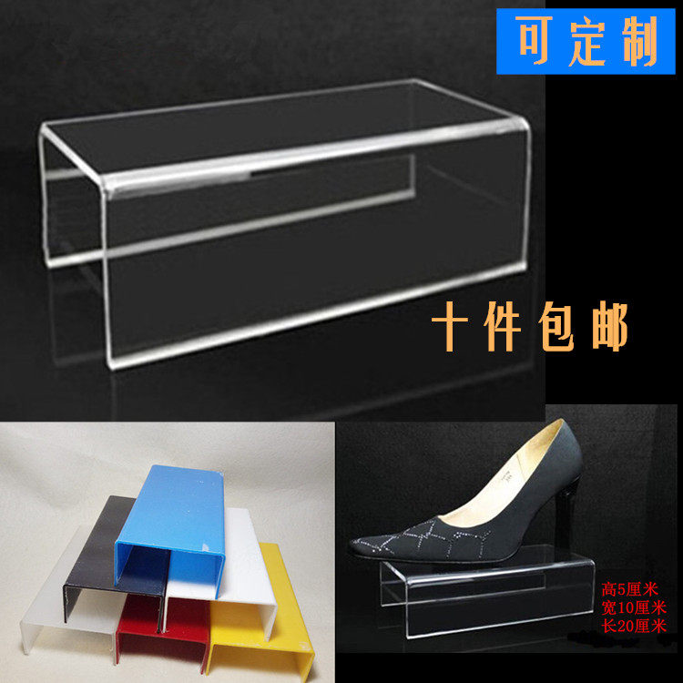 透明压克力展示架U型凳子架鞋店鞋子陈列支架服装店包包摆放道具